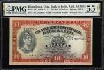 1956年印度新金山中国渣打银行拾圆。HONG KONG. Chartered Bank of India, Australia & China. 10 Dollars, September 1956