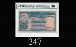 1933年香港上海汇丰银行拾圆，手签。背右有字