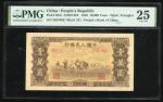 1949年中国人民银行第一版人民币10000元「双马耕地」，菱角水印，编号III II I 25670651，PMG 25