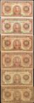 COLOMBIA. Banco de la Republica. 100 Pesos Oro, 1944-57. P-394a, 394b, 394c & 394d. Fine to Extremel