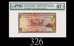 1959年5月香港上海汇丰银行伍圆，AA头版少见EPQ67高评1959/05 The Hong Kong & Shanghai Banking Corp $5 (Ma H9a), s/n 600030