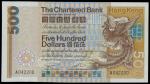 Chartered Bank, $500, 1 January 1979, serial number A042200, brown on multicoloured underprint, phon