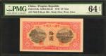 民国三十八年第一版人民币拾圆。 (t) CHINA--PEOPLES REPUBLIC.  Peoples Bank of China. 10 Yuan, 1949. P-815b. PMG Choi
