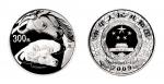 2009年己丑(牛)年生肖纪念银币1公斤 完未流通