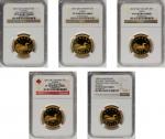 CANADA. Quintet of Loon Dollars (5 Pieces), 2012-2016. All Graded PROOF-70 Ultra Cameo by NGC.