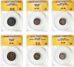 CANADA. Sextet of Minor Silver (6 Pieces), 1858-1913. All ANACS Certified; Grade Range: VF-25 to AU-