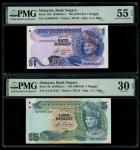 马来西亚国家银行一组6枚，包括1982-84年第五版1，5，10令吉，1995年第七版50令吉，及1989年1000令吉，均无日期，编号AN6008347，NA1551327，PJ4270178，TB