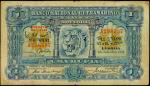 Portuguese India. Banco Nacional Ultramarino. 1 Rupia, 1924 (ND 1929). P-23A. PMG Very Fine 20.