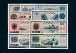 1979—1988年中国银行外汇兑换券样票九枚全