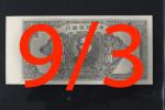 纸币 Banknotes 中央储备银行 一仟圆(1000Yuan) 1944 PCGS-VF35 Details  ピンホールある以外 (EF+)极美品