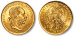 1892年奥匈帝国皇帝弗朗茨·约瑟夫一世像4弗罗林金币一枚，重铸版，铸工精美，金色纯正，PCGS MS67（46335901）