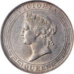 1868年香港壹圆银币。 香港造币厂。 (t) HONG KONG (SAR). Dollar, 1868. Hong Kong Mint. Victoria. PCGS AU-55.