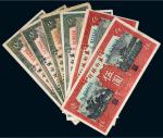 民国二十八年（1939年）冀南银行纸币一组六枚