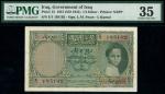 1931年伊拉克政府1/4第纳尔 PMG Choice VF 35 Government of Iraq, India Printing 1/4 dinar, law of 1931 (1941)