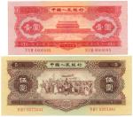 BANKNOTES, 纸钞, CHINA - PEOPLE’S REPUBLIC, 中国 - 中华人民共和国, People’s Bank of China 中国人民银行: Yuan, 1953, r