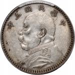 袁世凯像民国三年壹圆甘肃版 PCGS AU Details  China, Republic, silver $1, Year 3(1914)