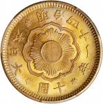 日本明治四十一年十圆金币。大阪造币厂。JAPAN. 10 Yen, Year 41 (1908). Osaka Mint. Mutsuhito (Meiji). PCGS MS-65.
