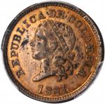 COLOMBIA. 1881 pattern 1 Centavo. Waterbury mint. Restrepo unlisted. Copper. SP-62RB (PCGS).