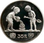 1979年国际儿童年纪念银币1/2盎司精制 PCGS Proof 67 CHINA. 35 Yuan, 1979.