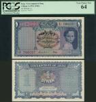 Government of Iraq, 1 dinar, law of 1931 (1941), serial number E/5 786037 blue and lilac, King Faisa