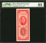 民国三十八年台湾银行伍圆。 CHINA--TAIWAN. Bank of Taiwan. 5 Yuan, 1949. P-1953. PMG Choice Uncirculated 64.