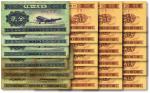 第二版人民币1953年两罗马壹分17枚、三罗马贰分4枚、三罗马伍分2枚，共计23枚不同，色彩醇厚自然，原汁原味，沪上前辈出品，六五成至全新