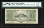 1953年中国人民银行第二版人民币叁圆，编号X I III 8592977，PMG 40，市场热门