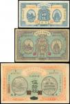 Market Stabilization Currency Bureau,lot of 10, 20 and 50 coppers, 1915, 1922, 1923,blue on yellow, 