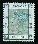 1882-1883年维多利亚女王第三组10分深蓝绿色邮票一枚