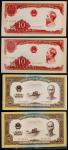 13489  1958年越南苏联印制纸币伍圆连号两枚（PCGS66）、拾圆连号两枚（PCGS53、55）