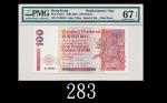 1999年香港渣打银行一佰圆，Z版EPQ67高评1999 Standard Chartered Bank $100 (Ma S37), s/n Z133833. PMG EPQ67