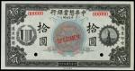 CHINA--FOREIGN BANKS. Chinese-American Bank of Commerce. $10, 15.7.1920. P-S232s4.