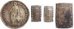 日本小银片3枚及1886-B瑞士2法郎，分别评PCGS MS63， 62， UNC Detail 及 F15