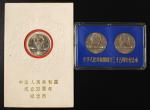 1984年建国35周年半精制币（上海版）