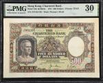 1977年香港渣打银行伍佰圆。HONG KONG. Chartered Bank. 500 Dollars, 1977. P-72d. PMG Very Fine 30.