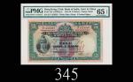 1941年印度新金山中国渣打银行伍员，难得EPQ65稀品1941 The Chartered Bank of India, Australia & China $5 (Ma S5a), s/n S/F