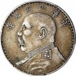 袁世凯像民国三年壹圆湖南 PCGS XF Details CHINA. Dollar, Year 3 (1914)