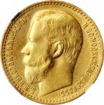 RUSSIA. 15 Rubles, 1897-AT. St. Petersburg Mint. Nicholas II. NGC MS-61.