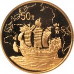 1995年中国古代航海系列纪念金币1/2盎司漕舫等2枚 完未流通