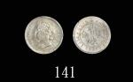 1868年香港维多利亚银币五仙