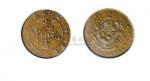 1895年湖北省造光绪元宝三分六厘银币铜样