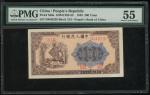 1949年中国人民银行第一版人民币200元「鍊钢」，编号II I III 34048230，PMG 55