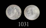 1897B年英国贸易银圆1897B British Trade Dollar (Ma BDT1). PCGS AU55 金盾
