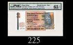 1992年香港渣打银行贰拾圆，Z版1992 Standard Chartered Bank $20 (Ma S18a), s/n Z033189. PMG EPQ65 Gem UNC