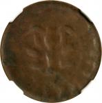 中华民国开国纪念十文铜币。错版。(t) CHINA. Mint Error -- Obverse Brockage -- 10 Cash, ND (1920). NGC AU-58.