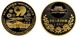 1999年澳门回归祖国(第3组)纪念金币1/2盎司 完未流通