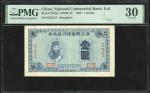 1907年浙江兴业银行兑换券壹圆 PMG 30 National Commercial Bank Limited, China, 1 yuan