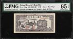 CHINA--PEOPLES REPUBLIC. Peoples Bank of China. 1 Yuan, 1949. P-812a. PMG Gem Uncirculated 65 EPQ.