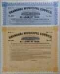 1926年上海市议会公债六厘债券一组4枚，100, 500, 1000及5000两，编号D19008, C04201, B13515 及 D00110，EF品相