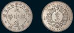 光绪三十年（1904年）湖北省造大清银币库平一两